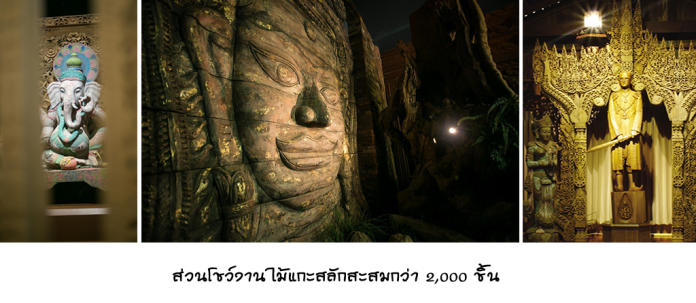 Woodland Muangmai entrance Woodland Muangmai wood-carving museum in Nakhon Pathom