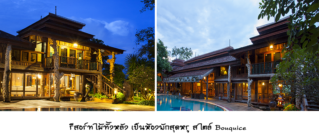 Gallery inside Woodland Muangmai museum