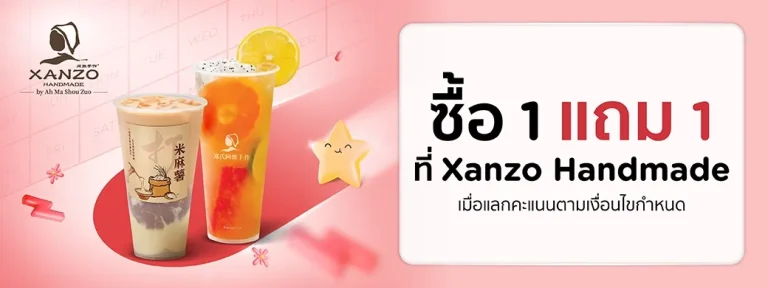 Xanzo Handmade drink promotion with KTC