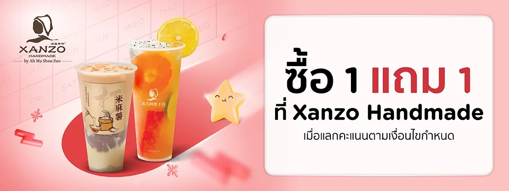 Xanzo Handmade drink promotion with KTC