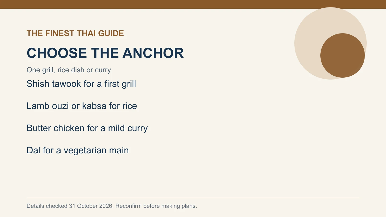 CHOOSE THE ANCHOR: One grill, rice dish or curry