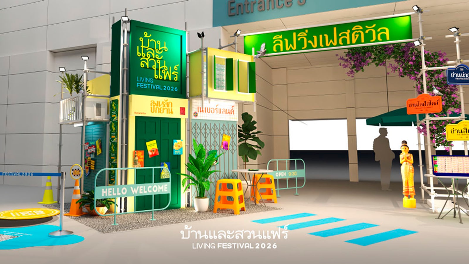Home and design display for Baanlaesuan Fair 2026