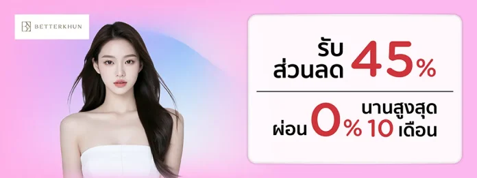 BetterKhun Clinic KTC promotion BetterKhun Clinic KTC scar procedure promotion artwork