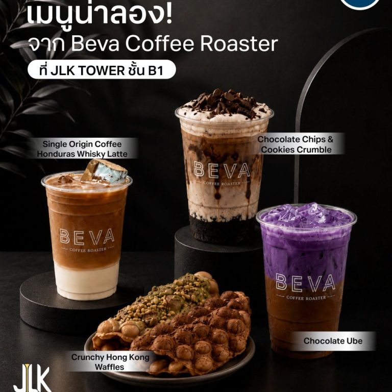 Coffee, ube drink, waffle and cookie from Beva Coffee Roaster