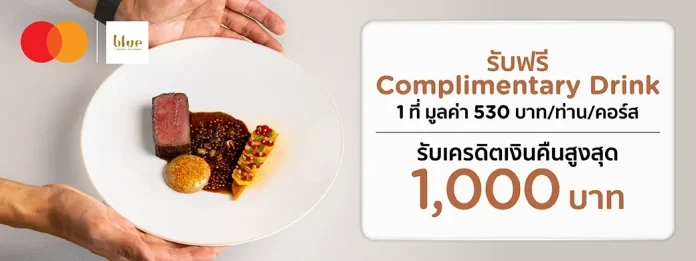 Blue by Alain Ducasse dining offer for KTC cardholders