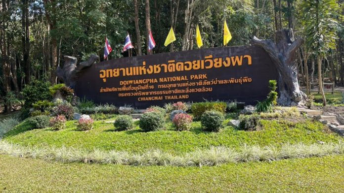 Doi Wiang Pha park entrance Entrance sign at Doi Wiang Pha National Park