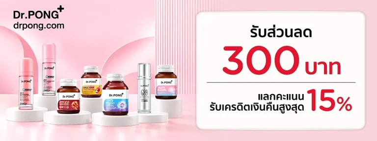 Dr.PONG products with the KTC discount and cashback message