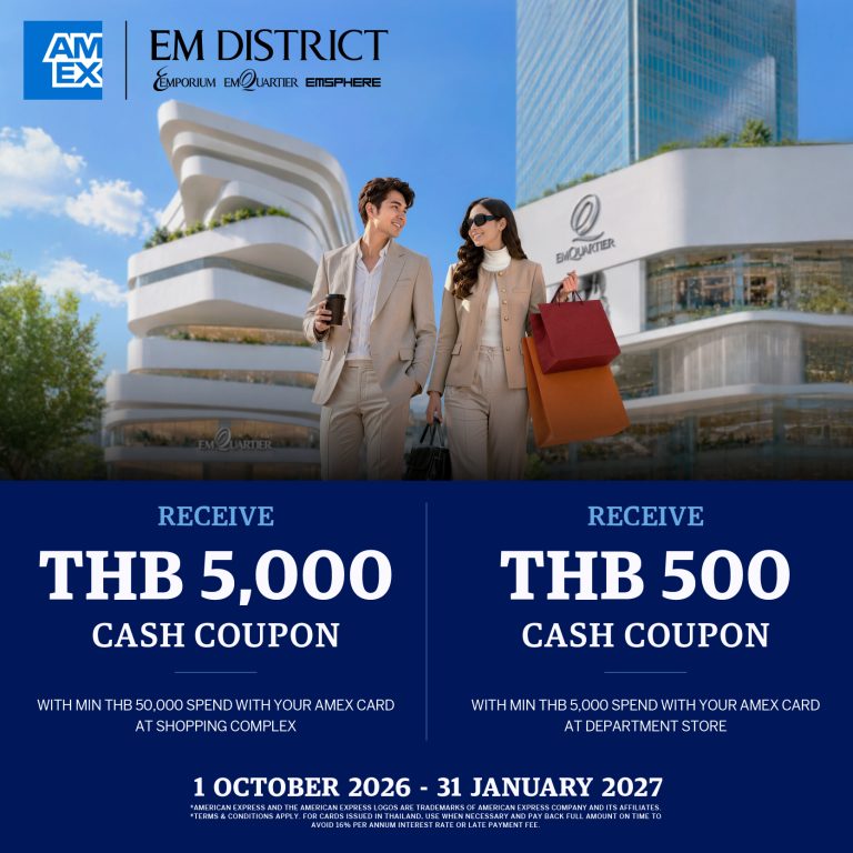 American Express cash coupon promotion at EM District