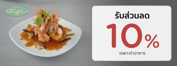 Feuang Nara KTC dining promotion Feuang Nara KTC discount campaign artwork