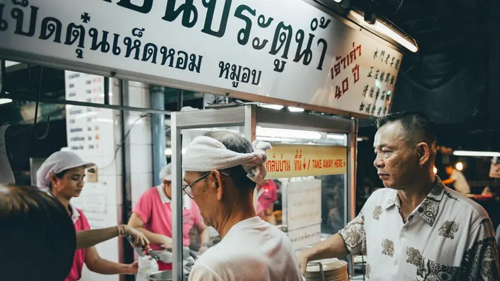 Go-Ang Pratunam chicken-rice shop and pink-shirt team