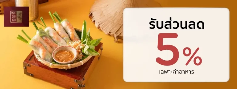 Thai dishes with the Hom Run Juan five percent KTC offer