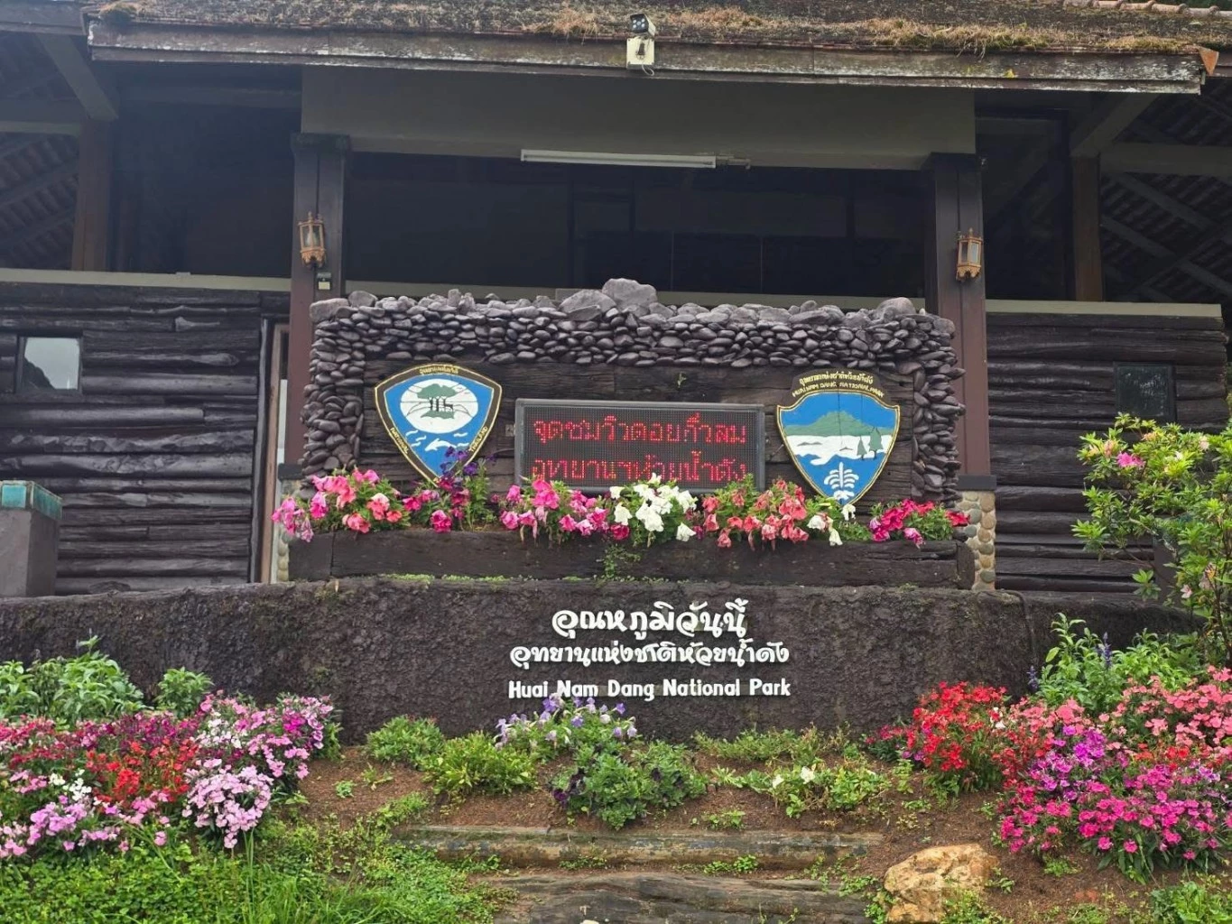 Flower-lined visitor centre at Huai Nam Dang National Park