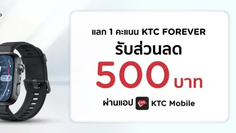 HUAWEI WATCH FIT 5 PRO promotion offering a THB 500 e-coupon