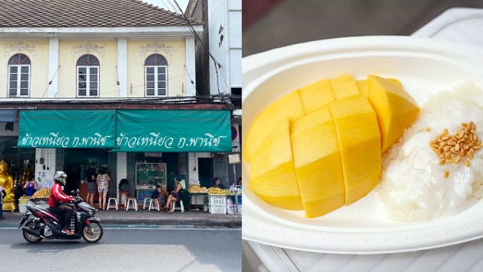 K Panich mango sticky rice shop K Panich mango sticky rice shopfront in Bangkok