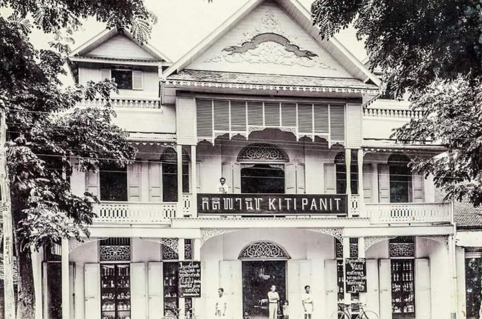 Historic Kiti Panit building Historic black-and-white photograph of the Kiti Panit general store in Chiang Mai