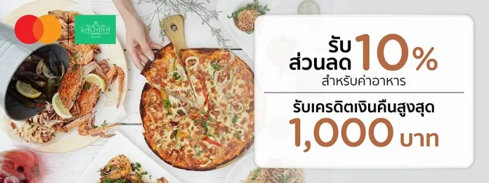 Laciana by the Sea dining promotion for KTC cardholders