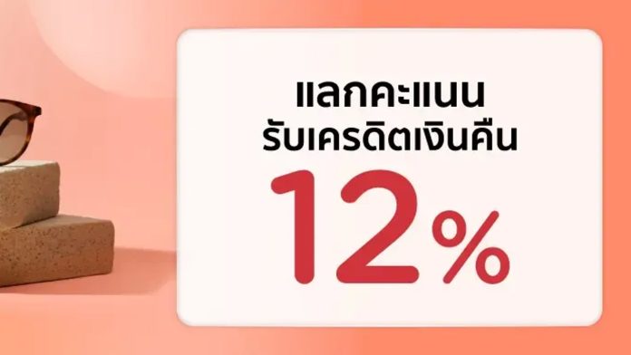Paris Miki KTC cashback promotion Paris Miki eyewear with a 12 percent KTC cashback message