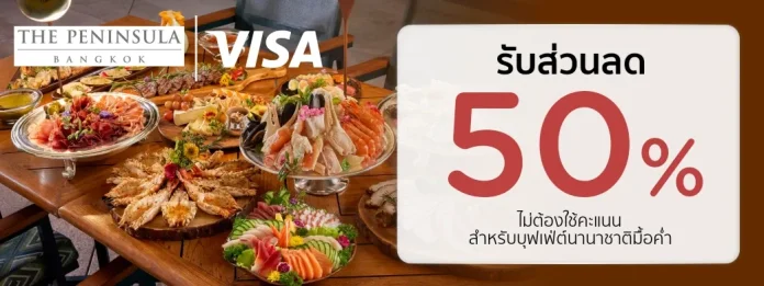 The Peninsula Bangkok KTC buffet offer KTC Visa buffet promotion at The Peninsula Bangkok