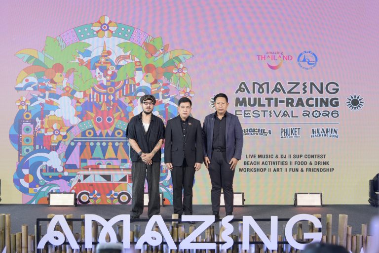 Official Amazing Multi-Racing Festival 2026 event artwork