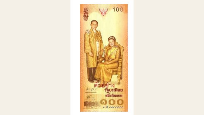 Front of the 2004 Queen Sirikit commemorative 100 baht banknote