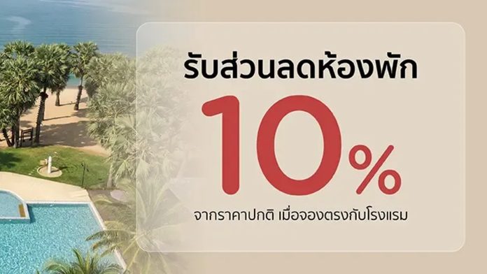 Ravindra Beach Resort KTC promotion Ravindra Beach Resort pool and a 10 percent KTC room discount message