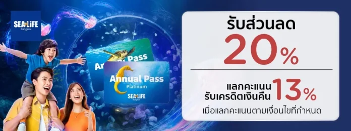 SEA LIFE Bangkok annual pass KTC deal SEA LIFE Bangkok Gold and Platinum annual passes with 20 percent KTC discount