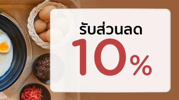 SHO RYU Ramen KTC promotion SHO RYU Ramen bowls with a 10 percent KTC discount message