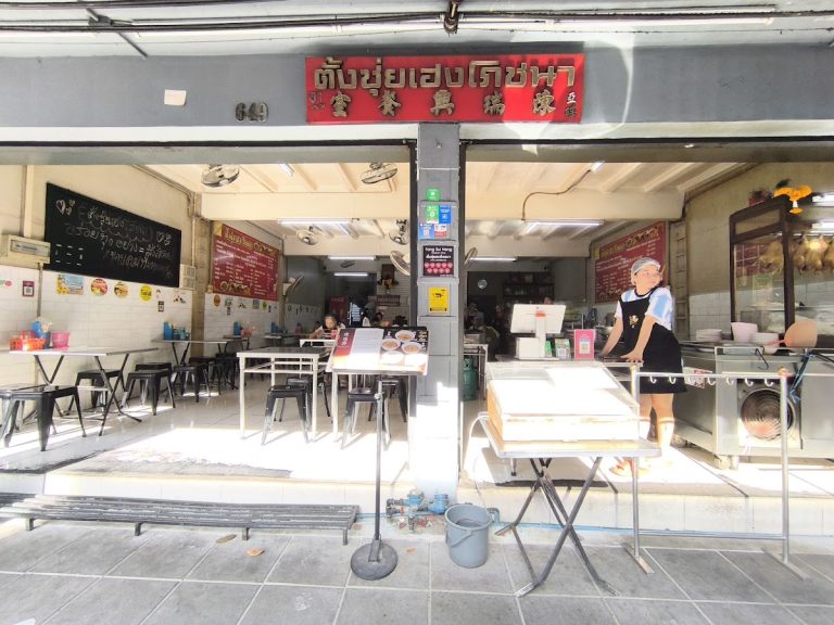 Tang Sui Heng duck noodle shop on Banthat Thong Road