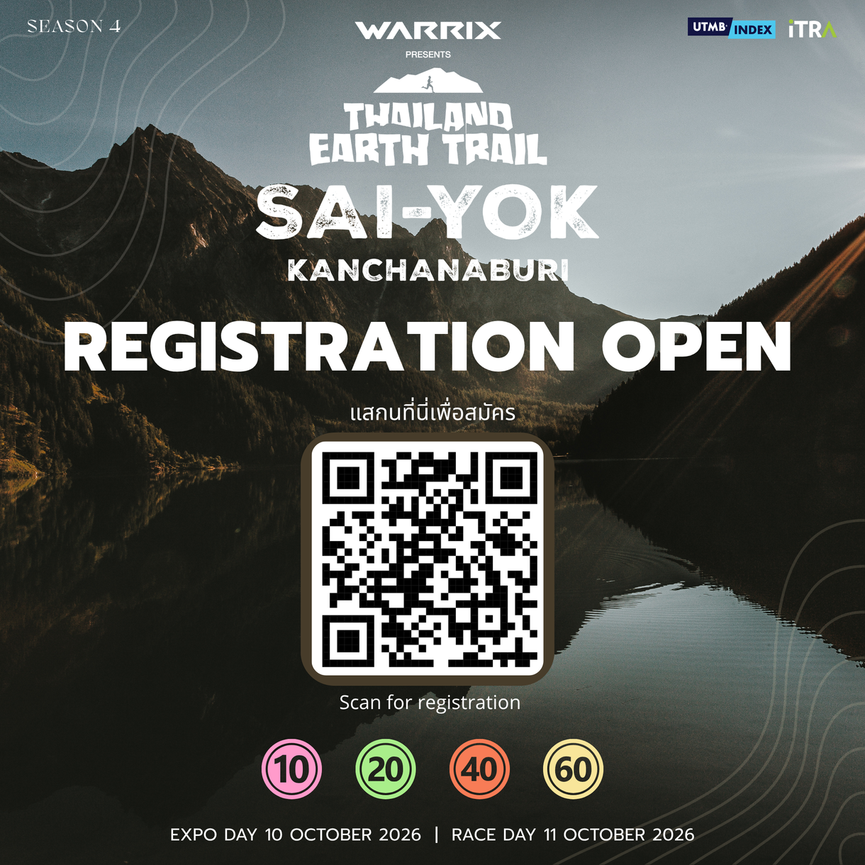 Official Thailand Earth Trail Sai Yok Season 4 event graphic