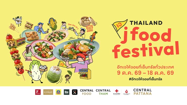 Thailand J Food Festival 2026 event artwork with vegetarian dishes