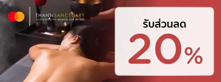 THANN spa treatment in the KTC Mastercard campaign