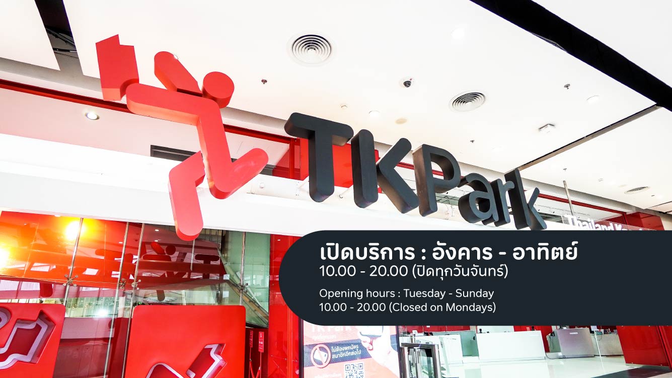 Reading and learning space inside TK Park centralwOrld