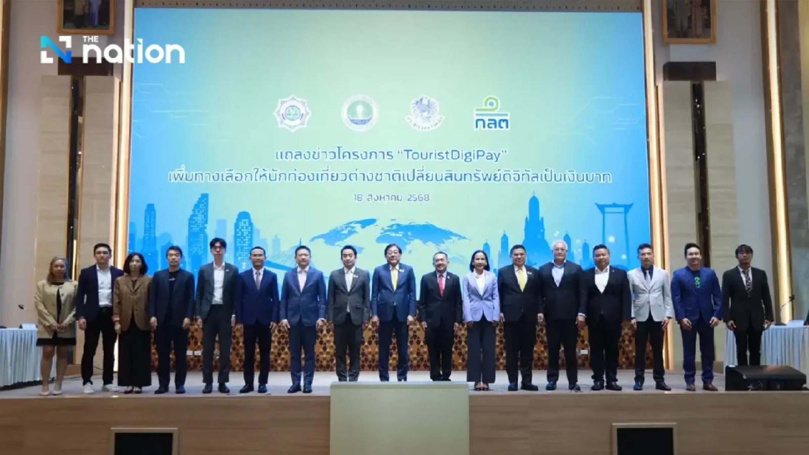 Officials at the launch of Thailand TouristDigiPay sandbox