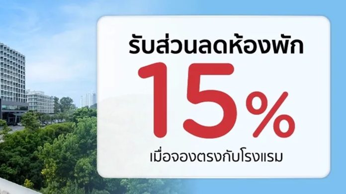 TSIX5 Phenomenal Pattaya promotion offering 15 percent off rooms