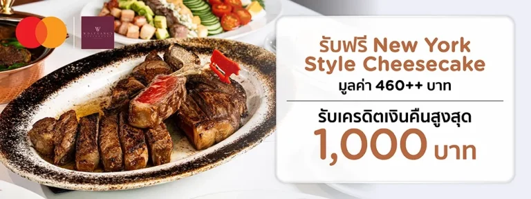 Steak platter and KTC promotion for Wolfgang’s Steakhouse Bangkok