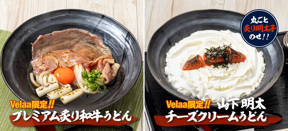 Bangkok-exclusive aburi wagyu udon at Yamashita Honki Udon