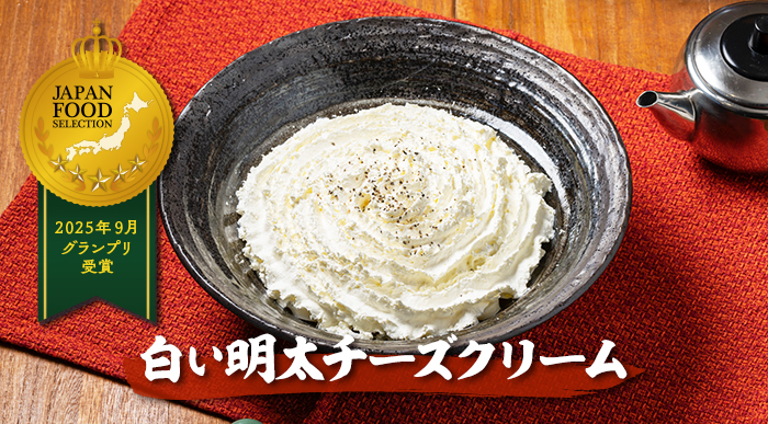 Signature white mentaiko cheese cream udon